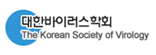 The Korean Society of Virology